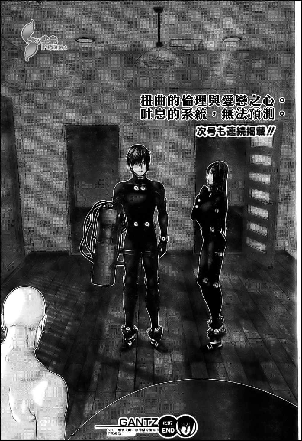 第 17 页