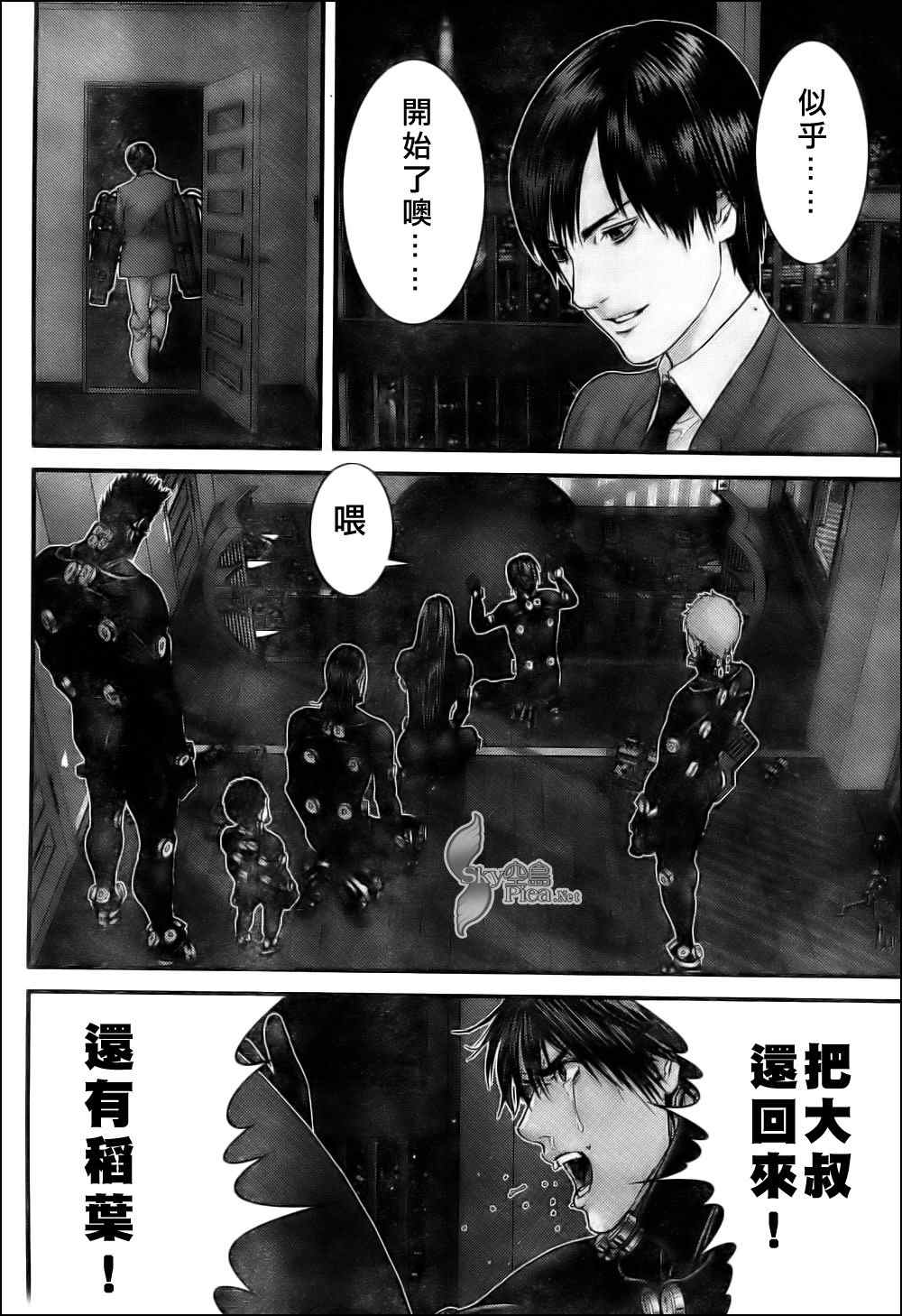 第 6 页