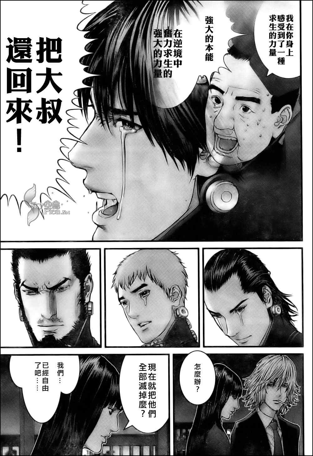 第 7 页