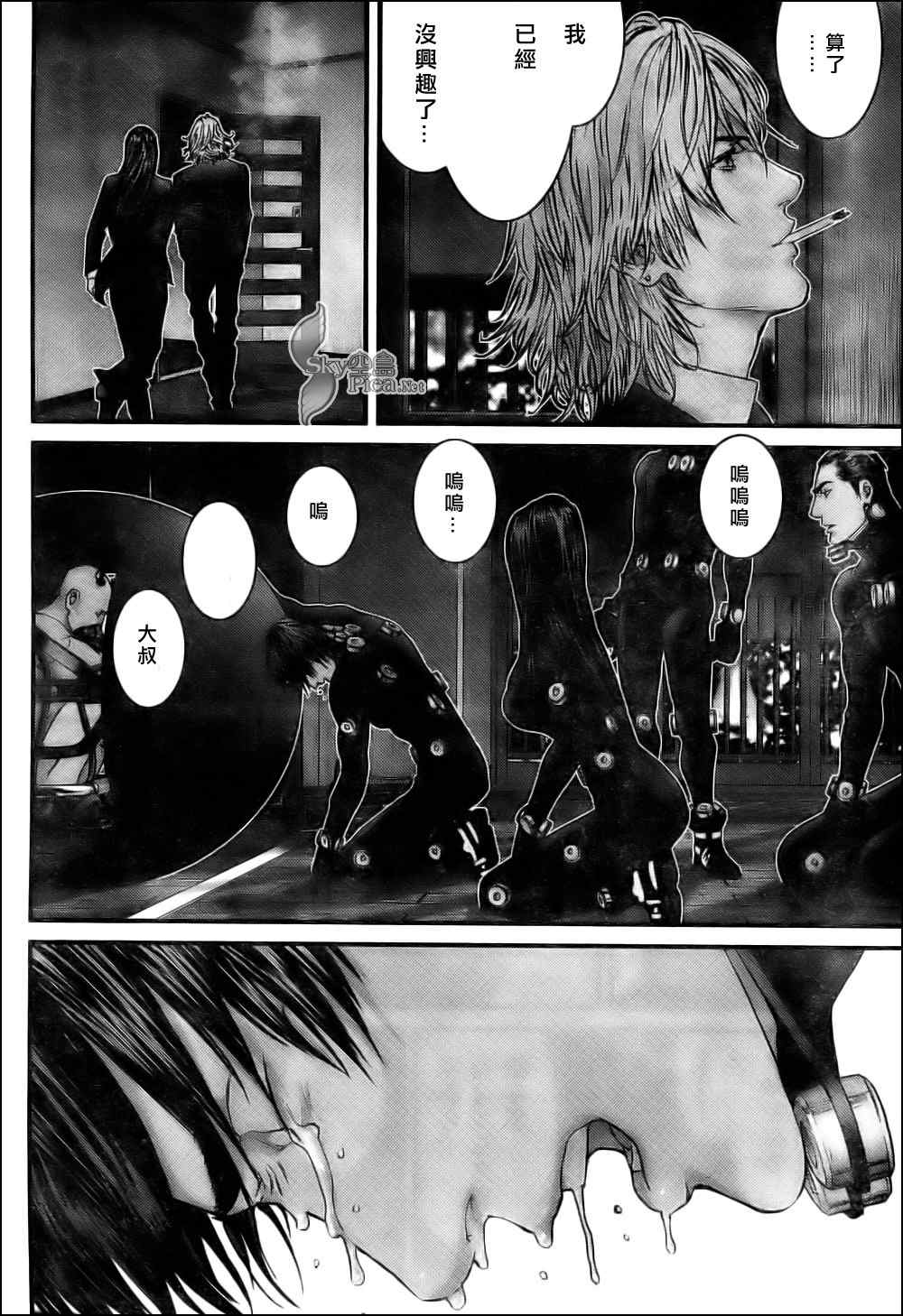 第 8 页