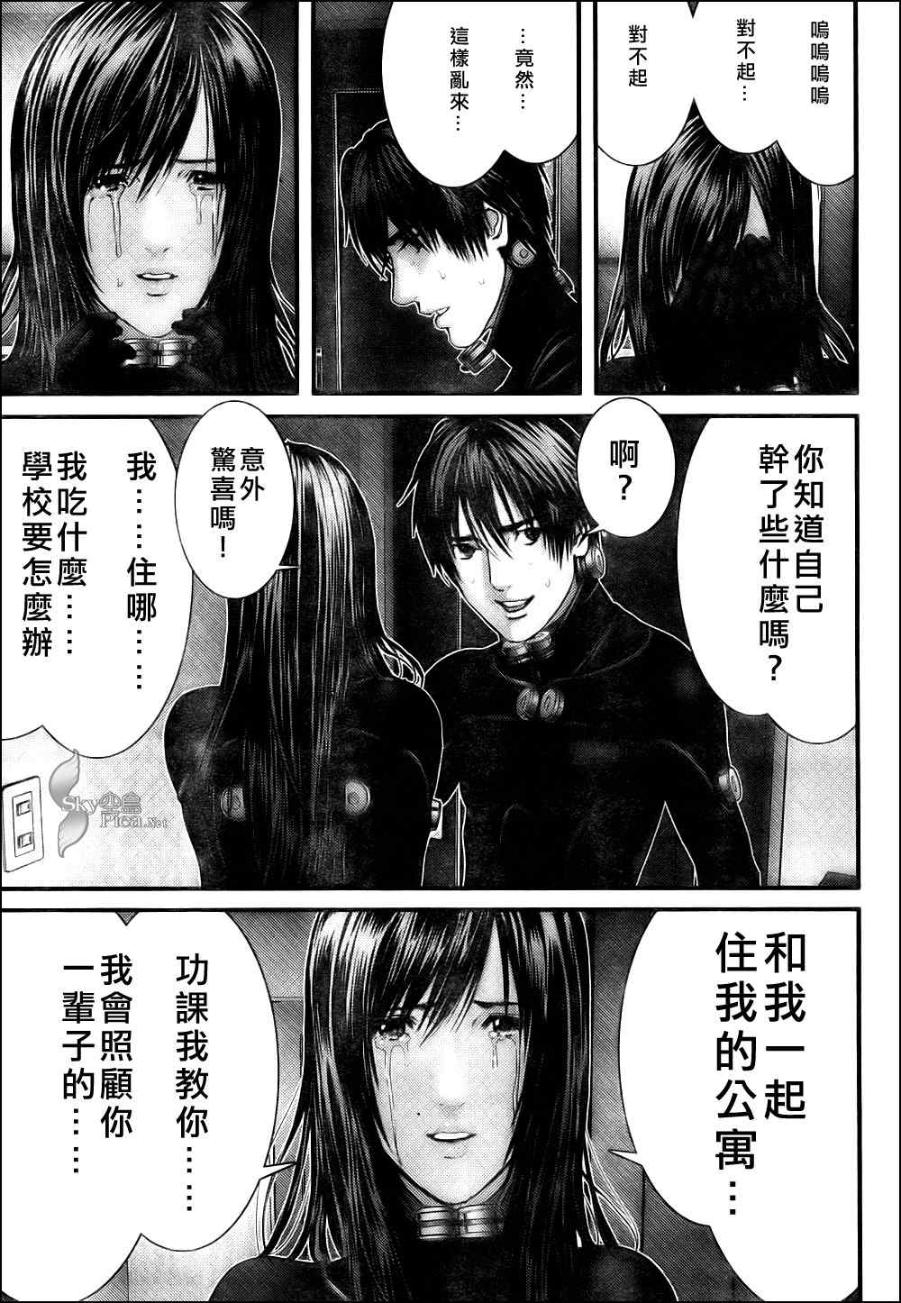 第 11 页
