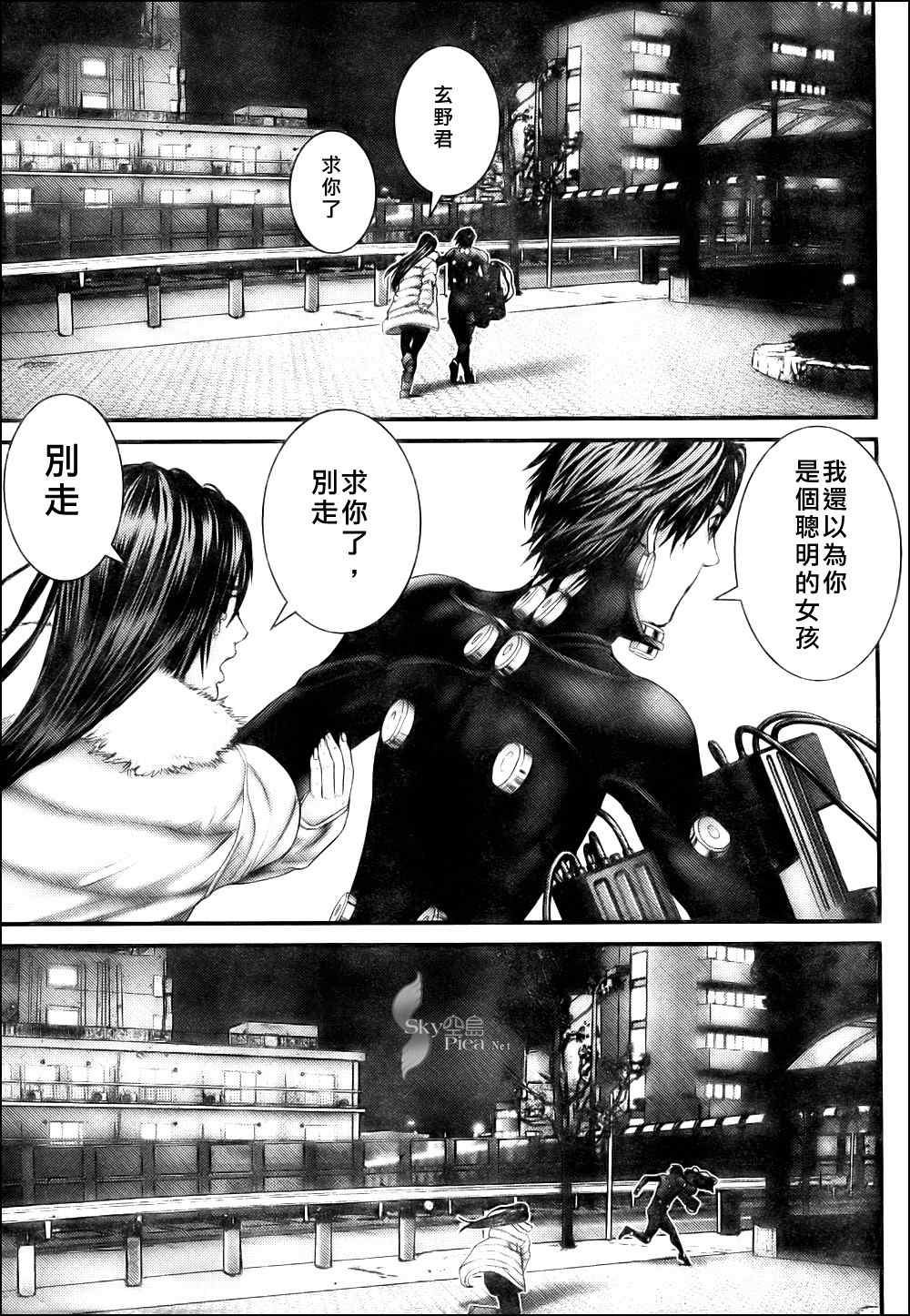 第 13 页