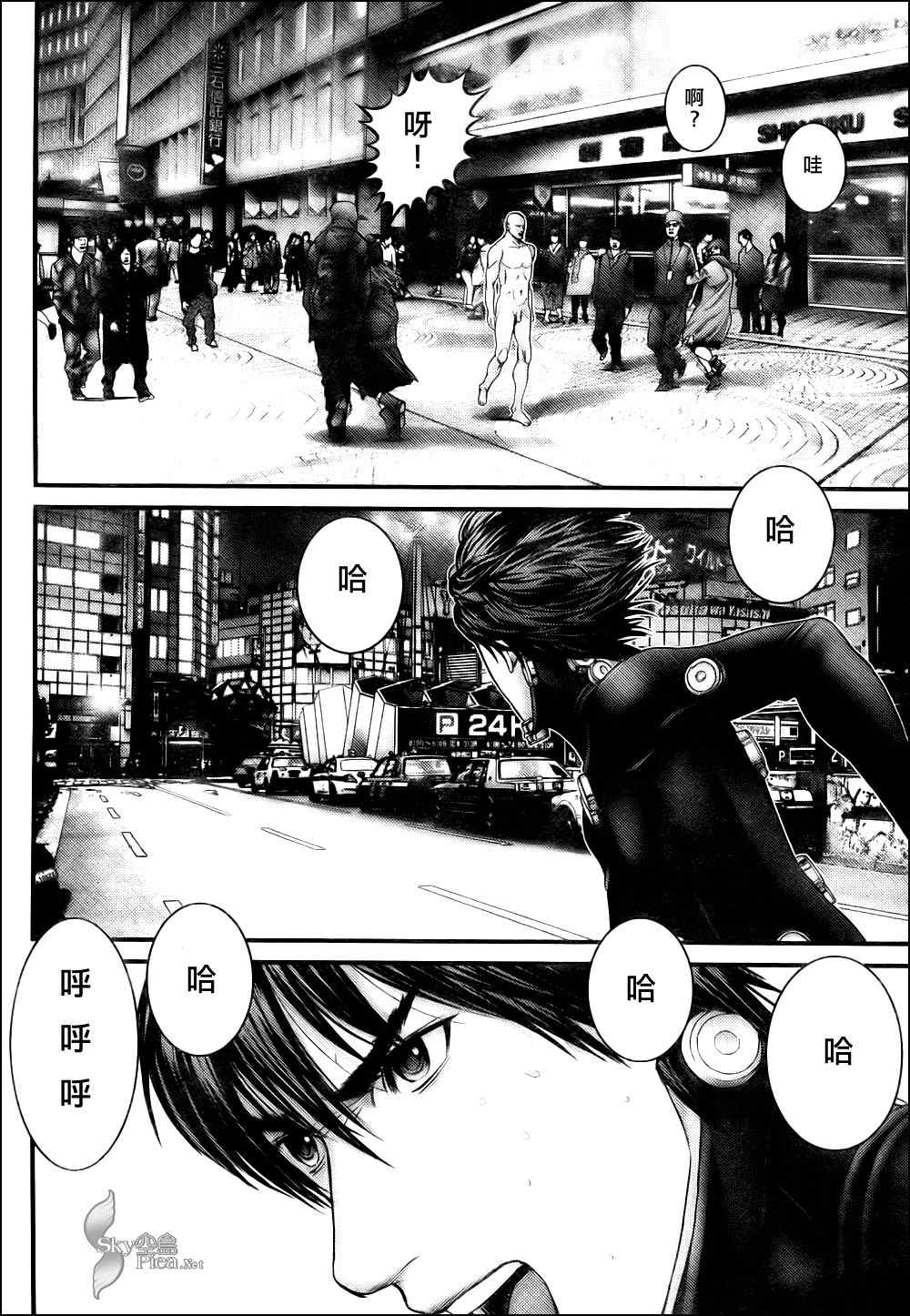 第 14 页