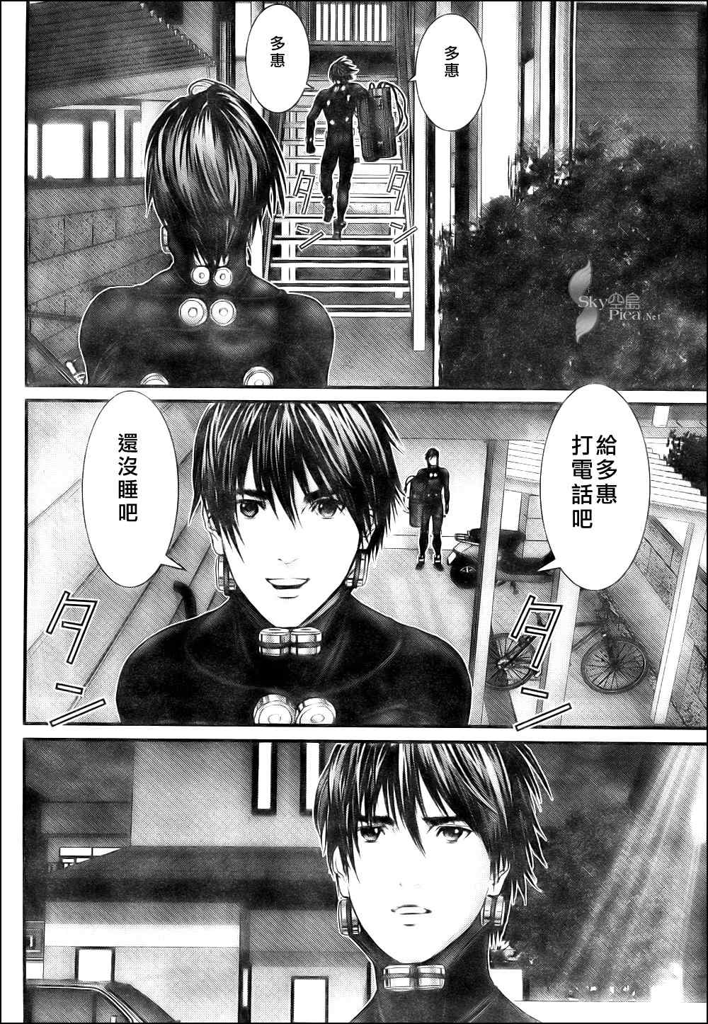 第 16 页