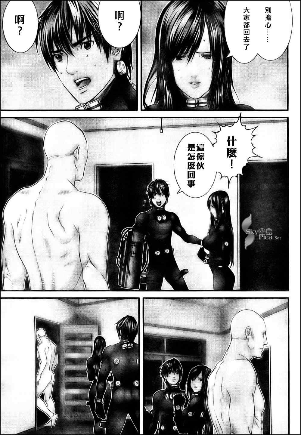第 3 页