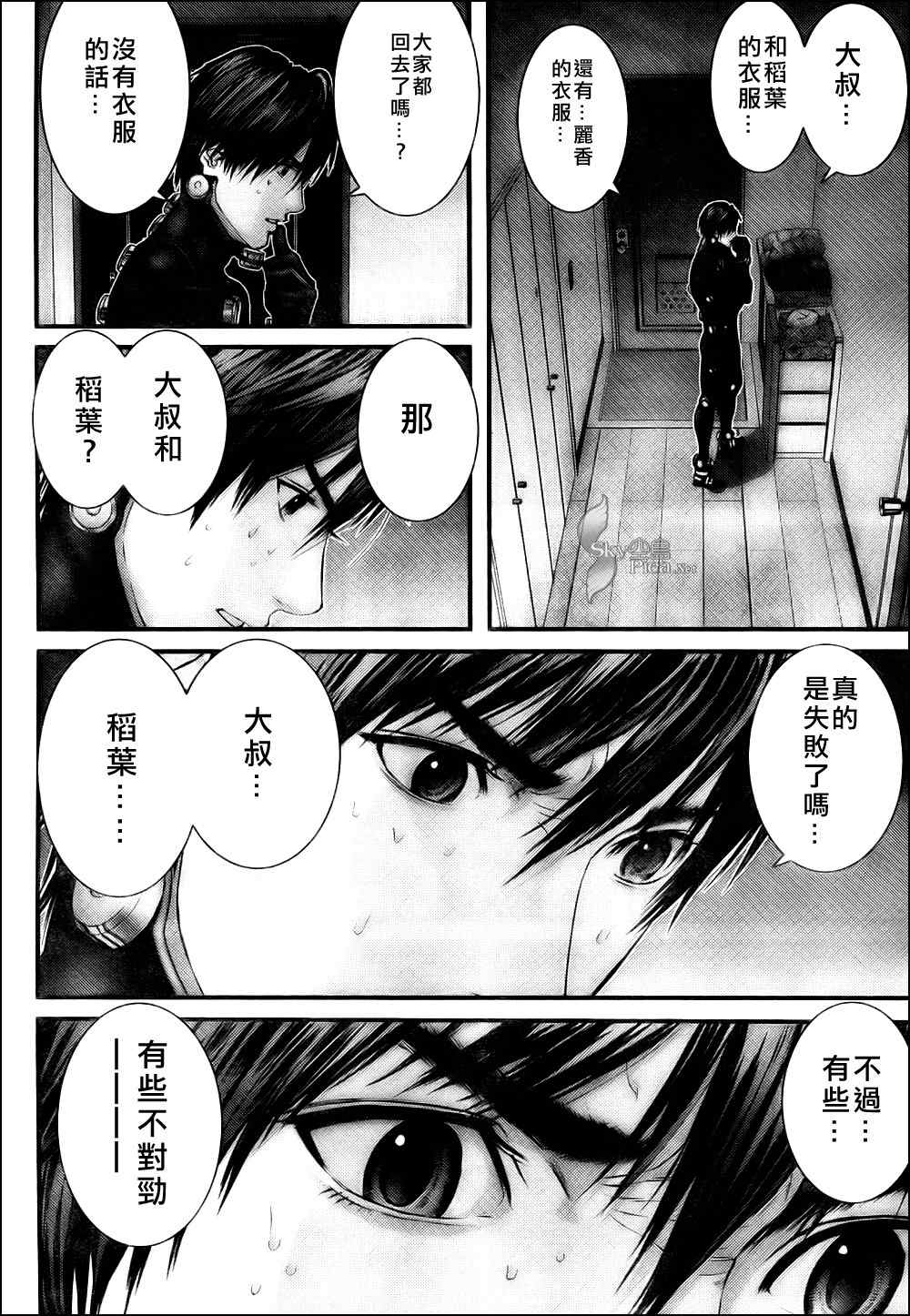 第 6 页
