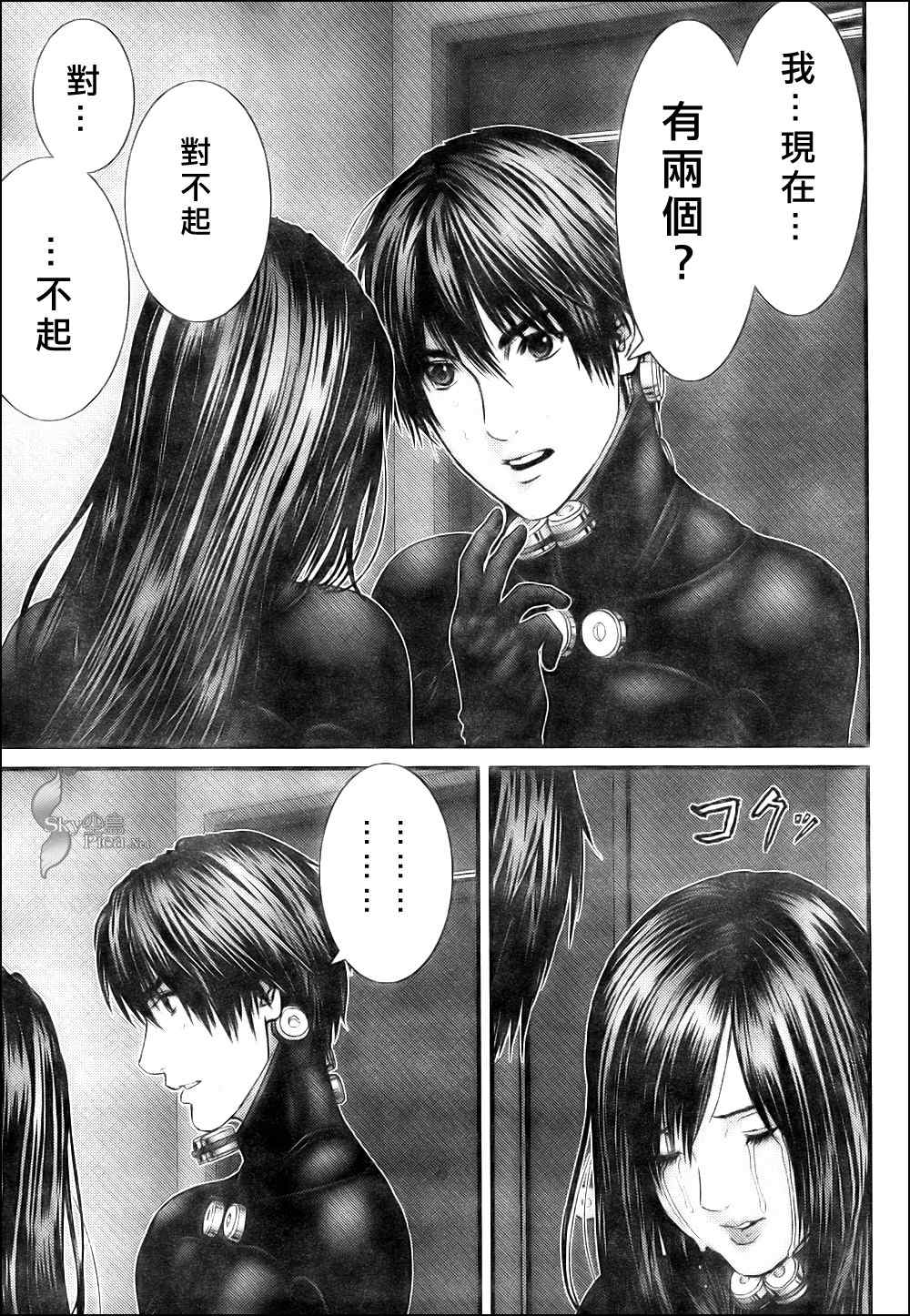 第 9 页