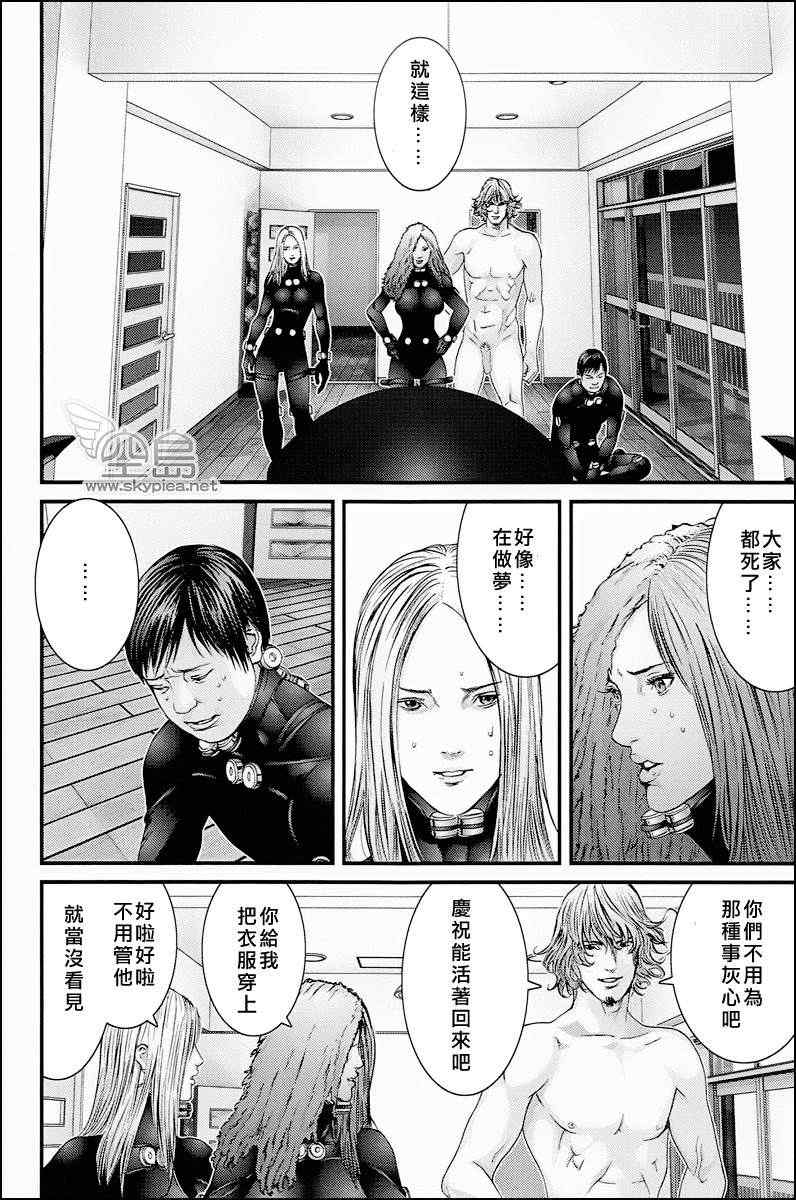 第 26 页