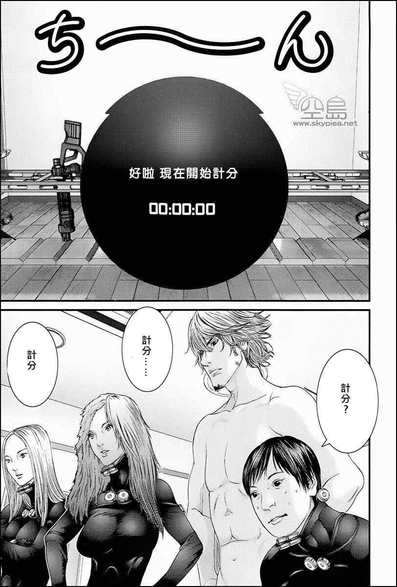 第 27 页