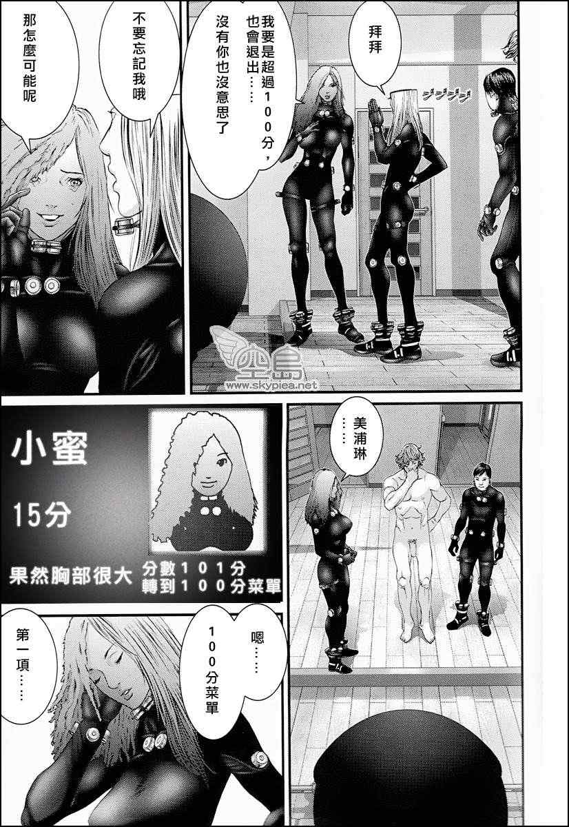 第 29 页