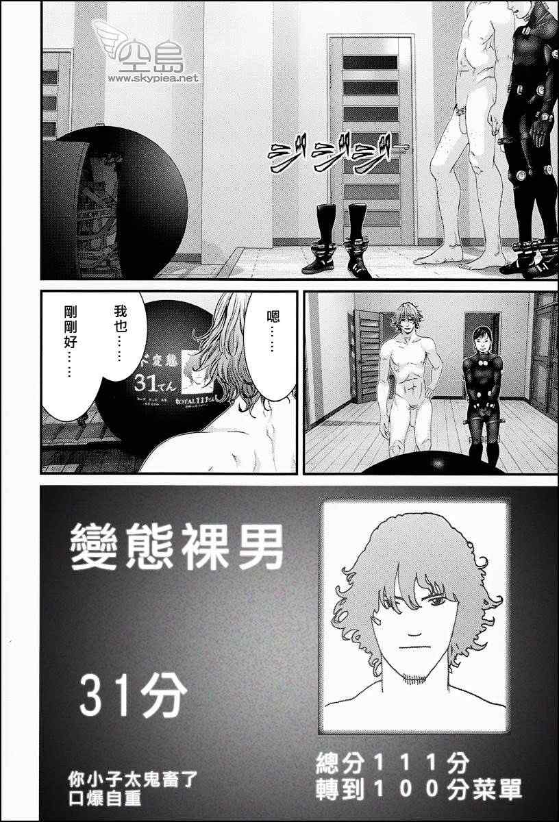 第 30 页