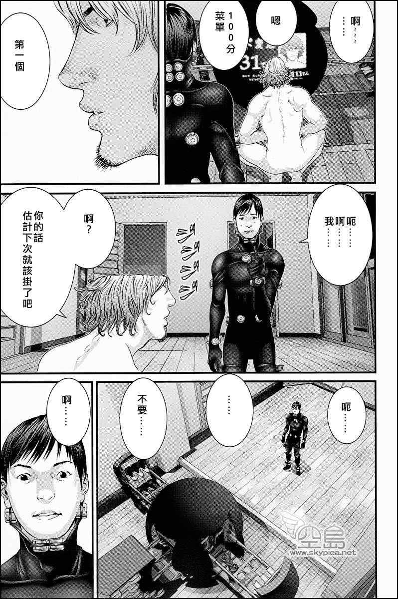 第 31 页