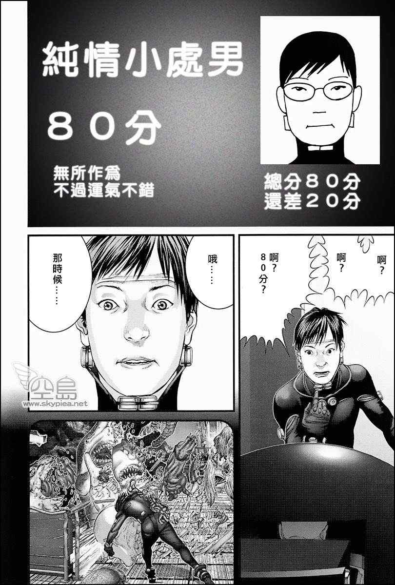 第 32 页