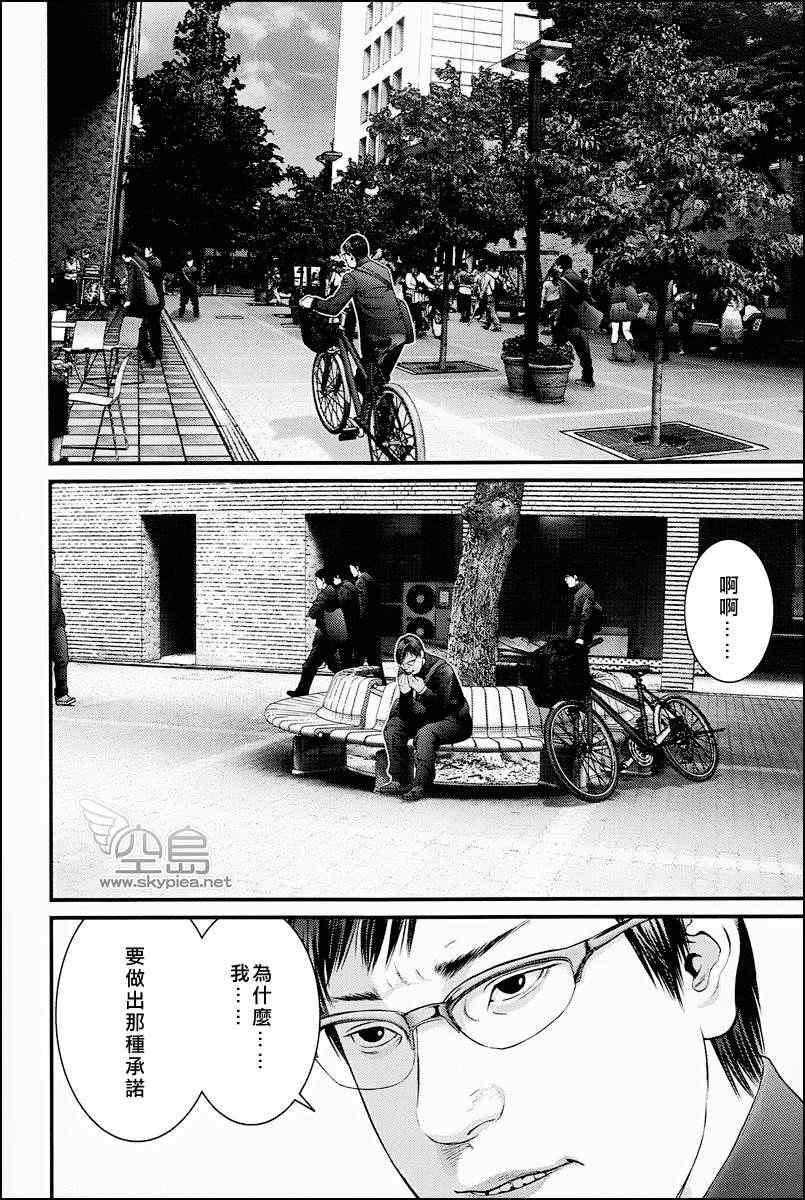 第 34 页