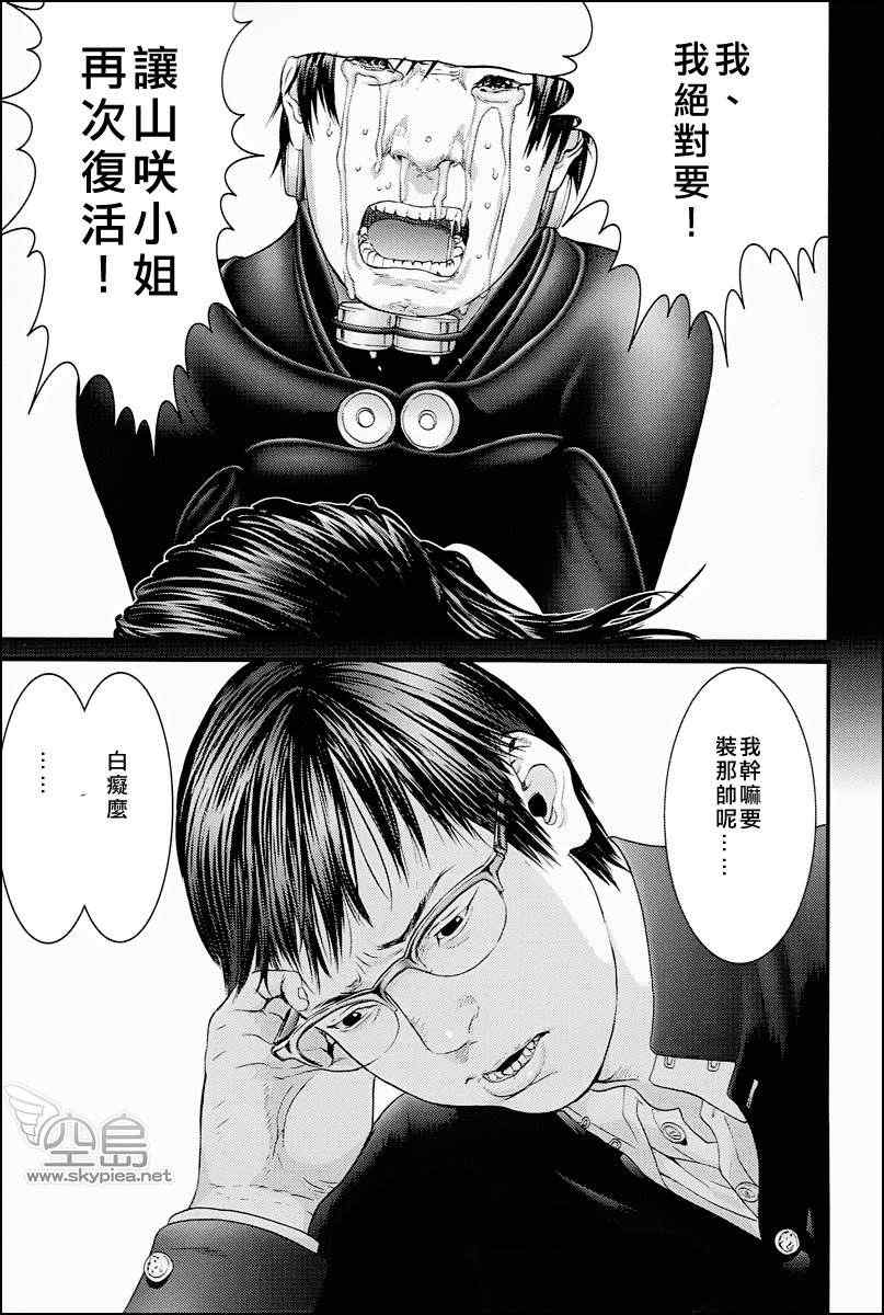 第 35 页