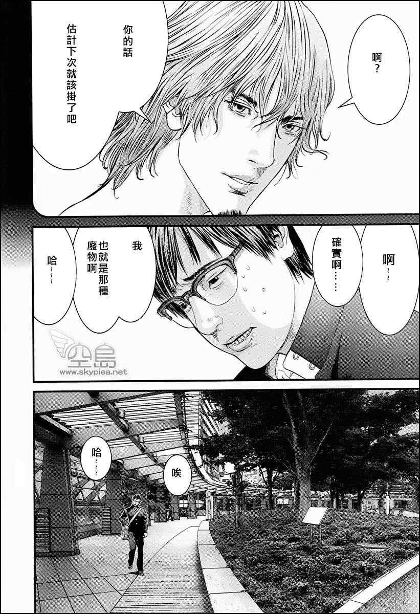 第 36 页