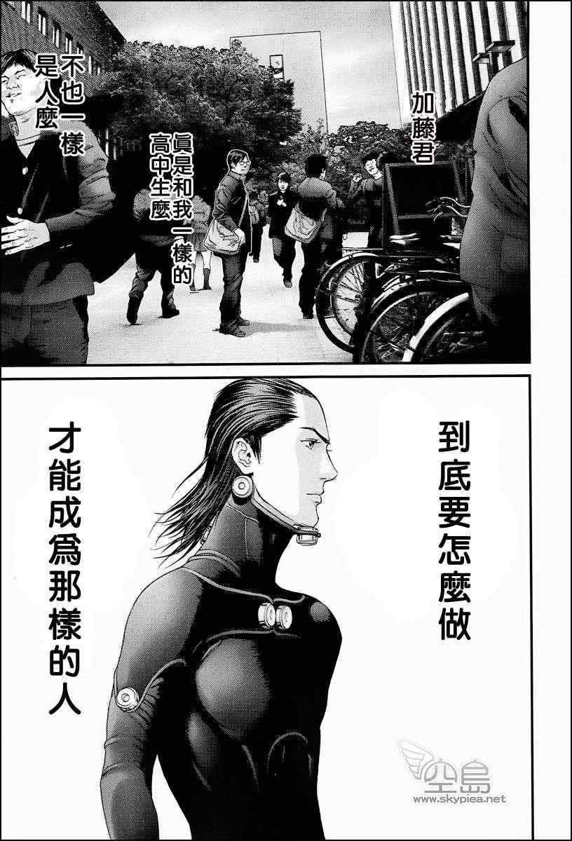 第 37 页