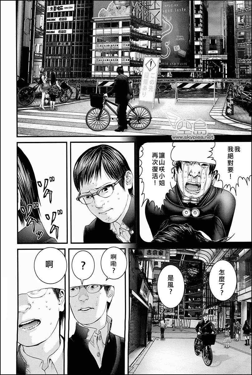 第 38 页