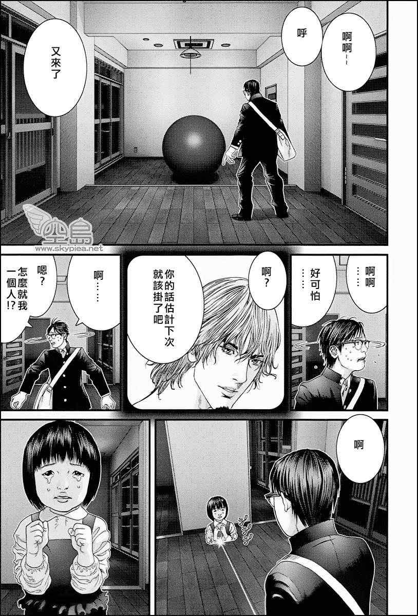 第 39 页
