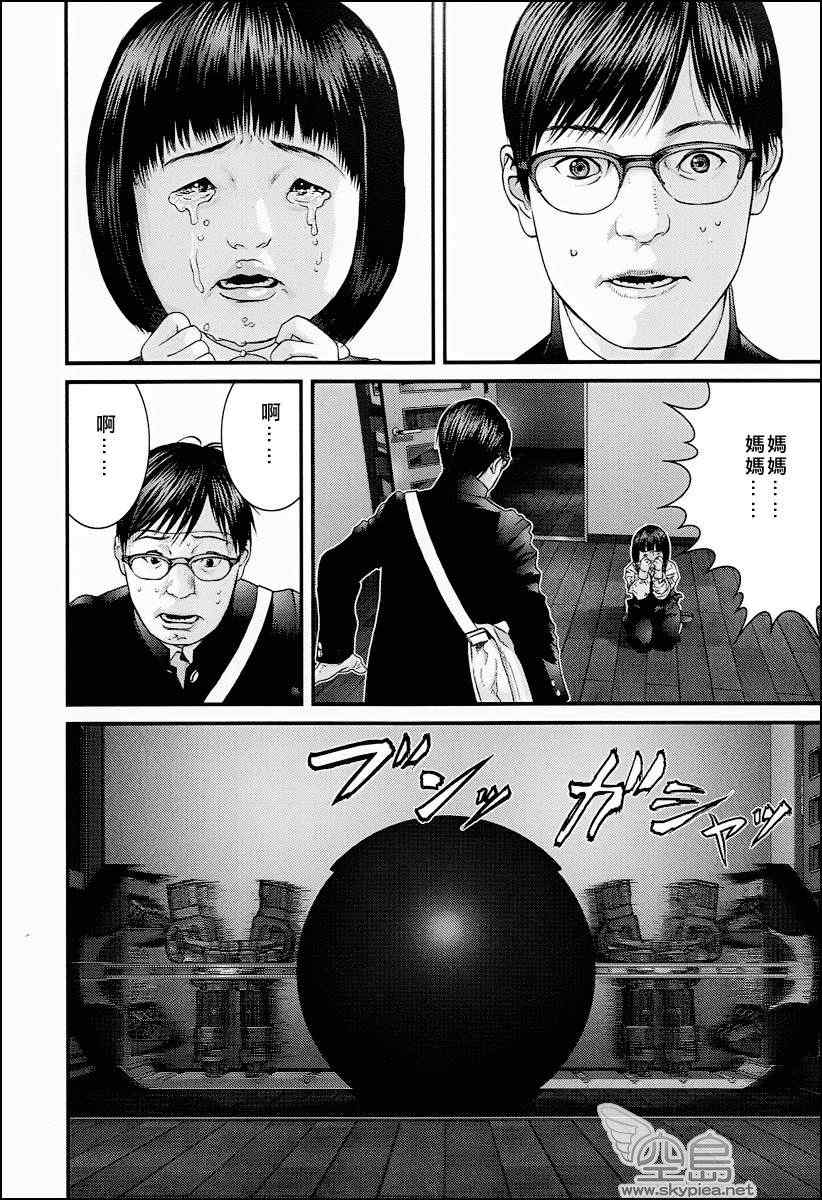 第 40 页