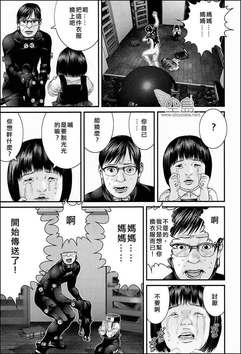 第 41 页