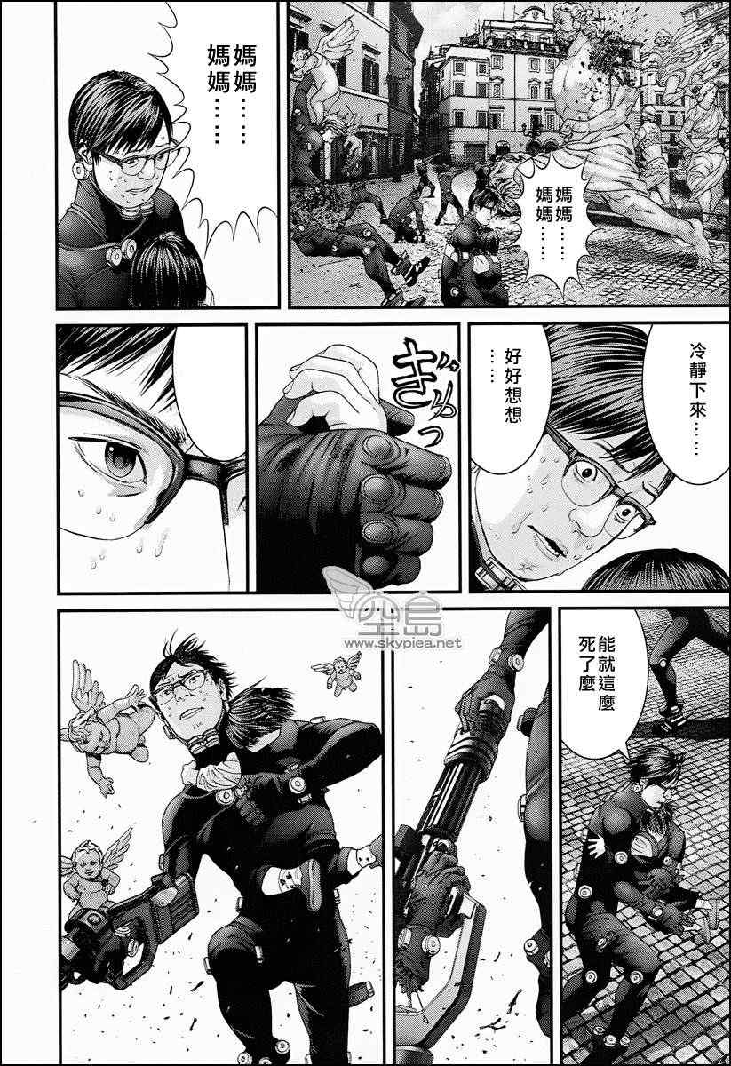 第 43 页