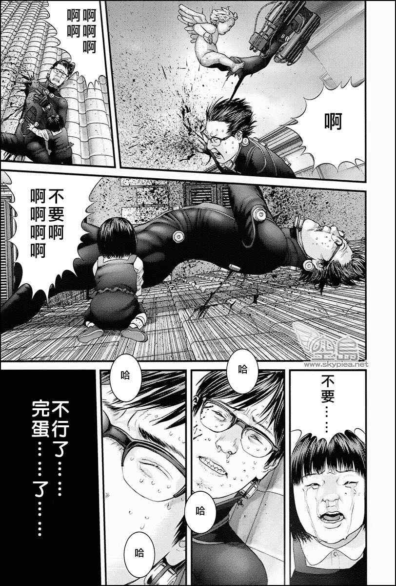 第 46 页