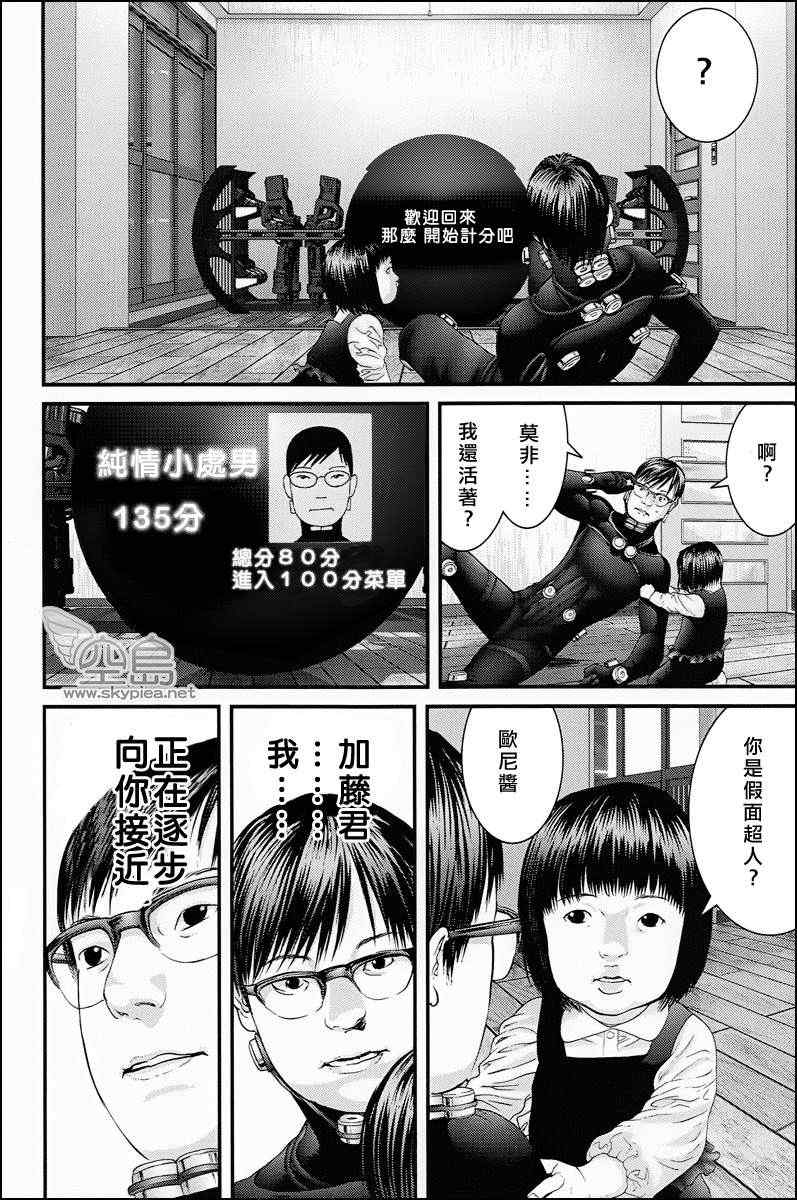 第 47 页