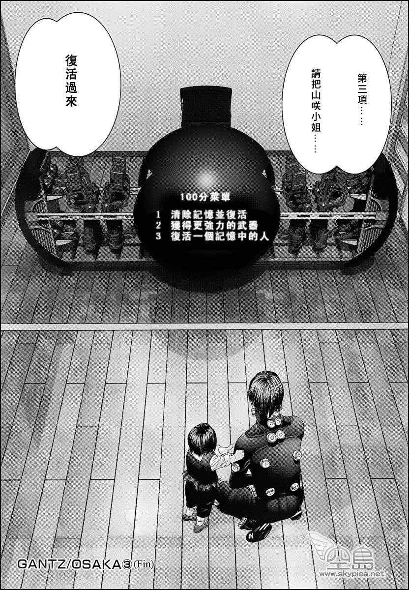 第 48 页