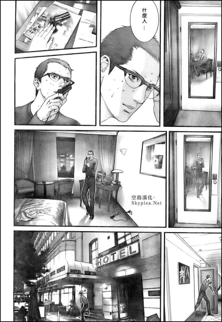 第 17 页