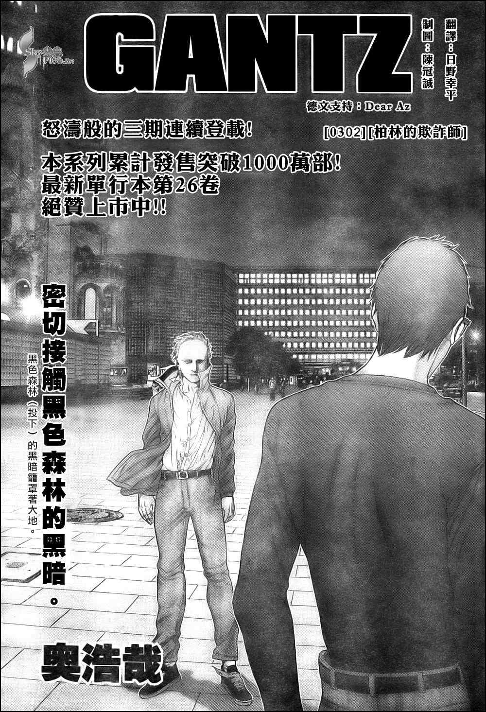 第 1 页