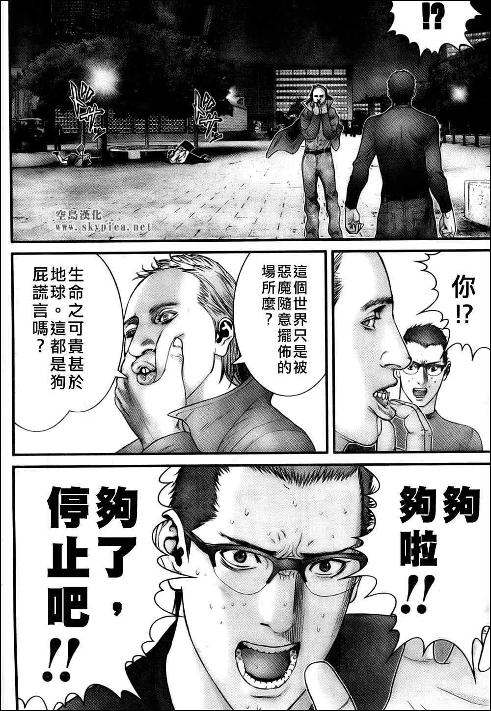 第 10 页