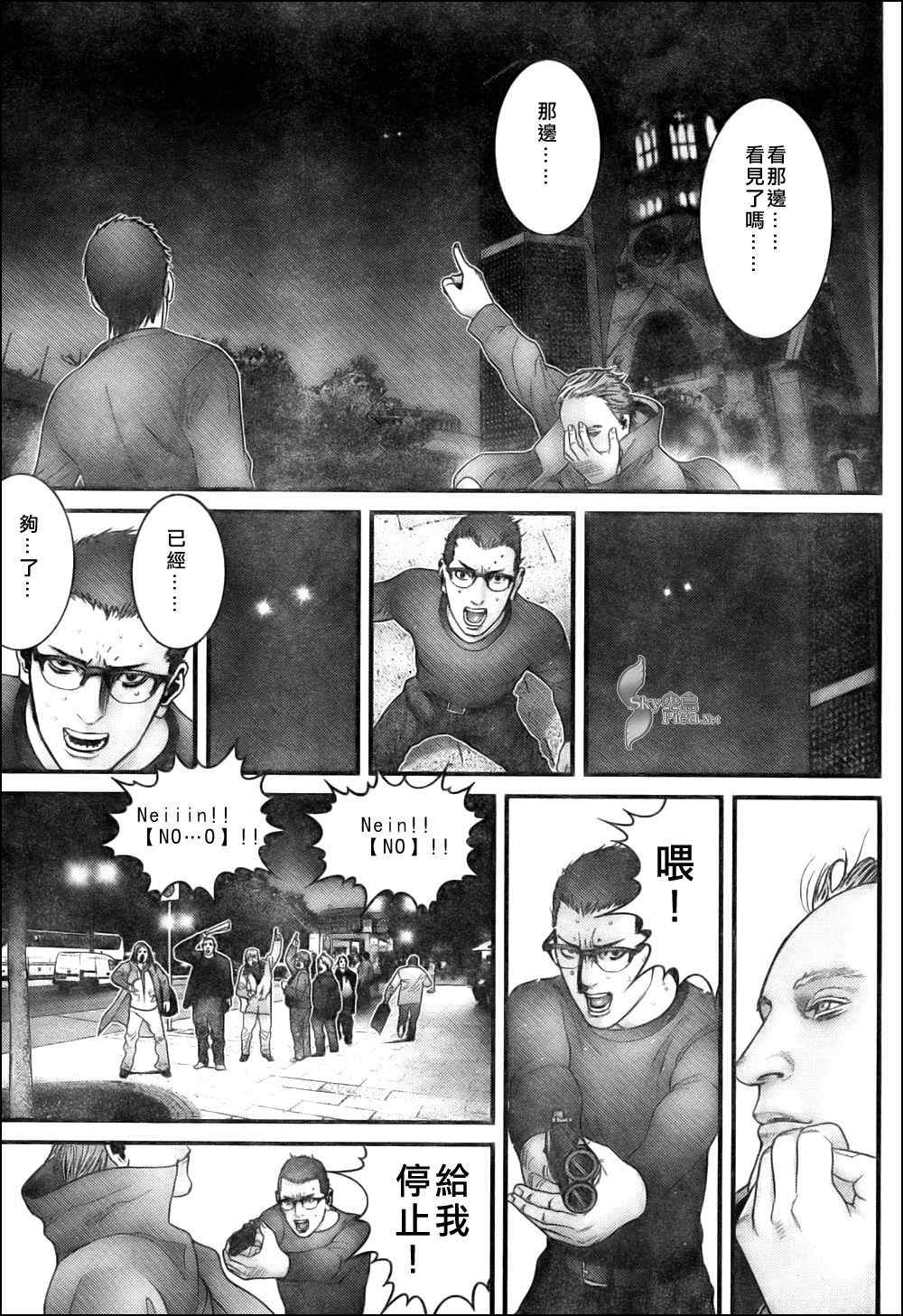 第 11 页