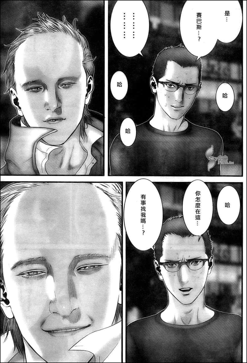 第 3 页