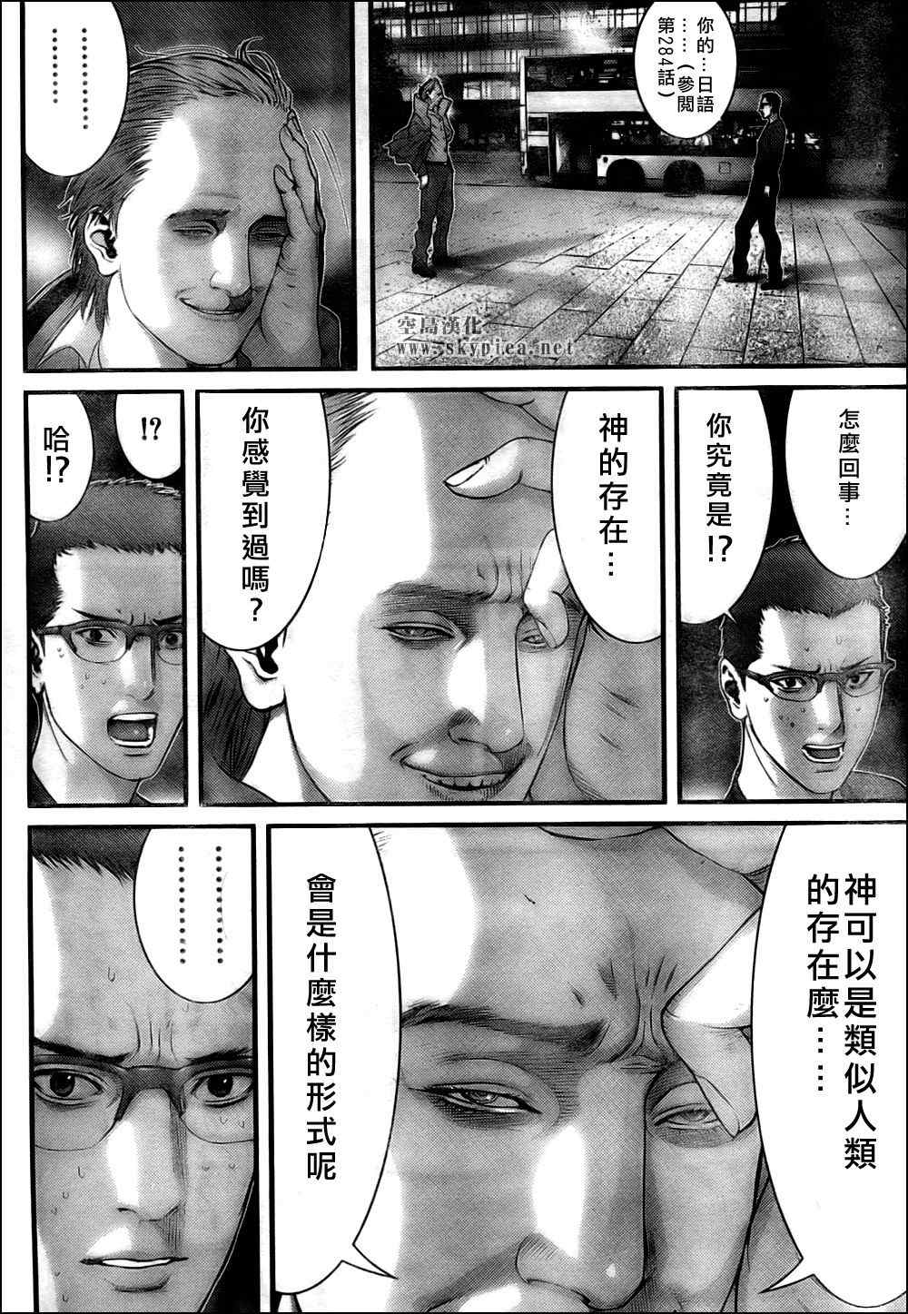 第 6 页
