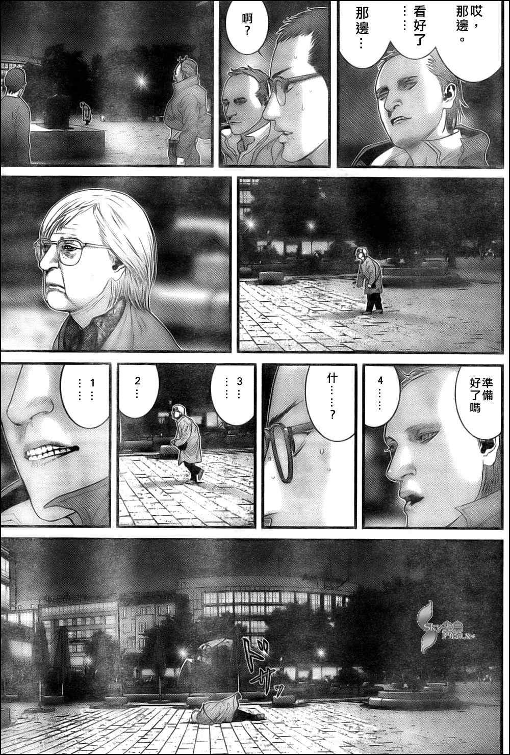 第 7 页