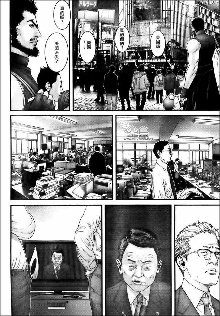 第 21 页