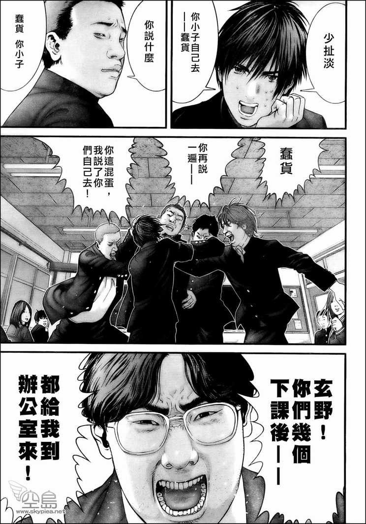 第 8 页