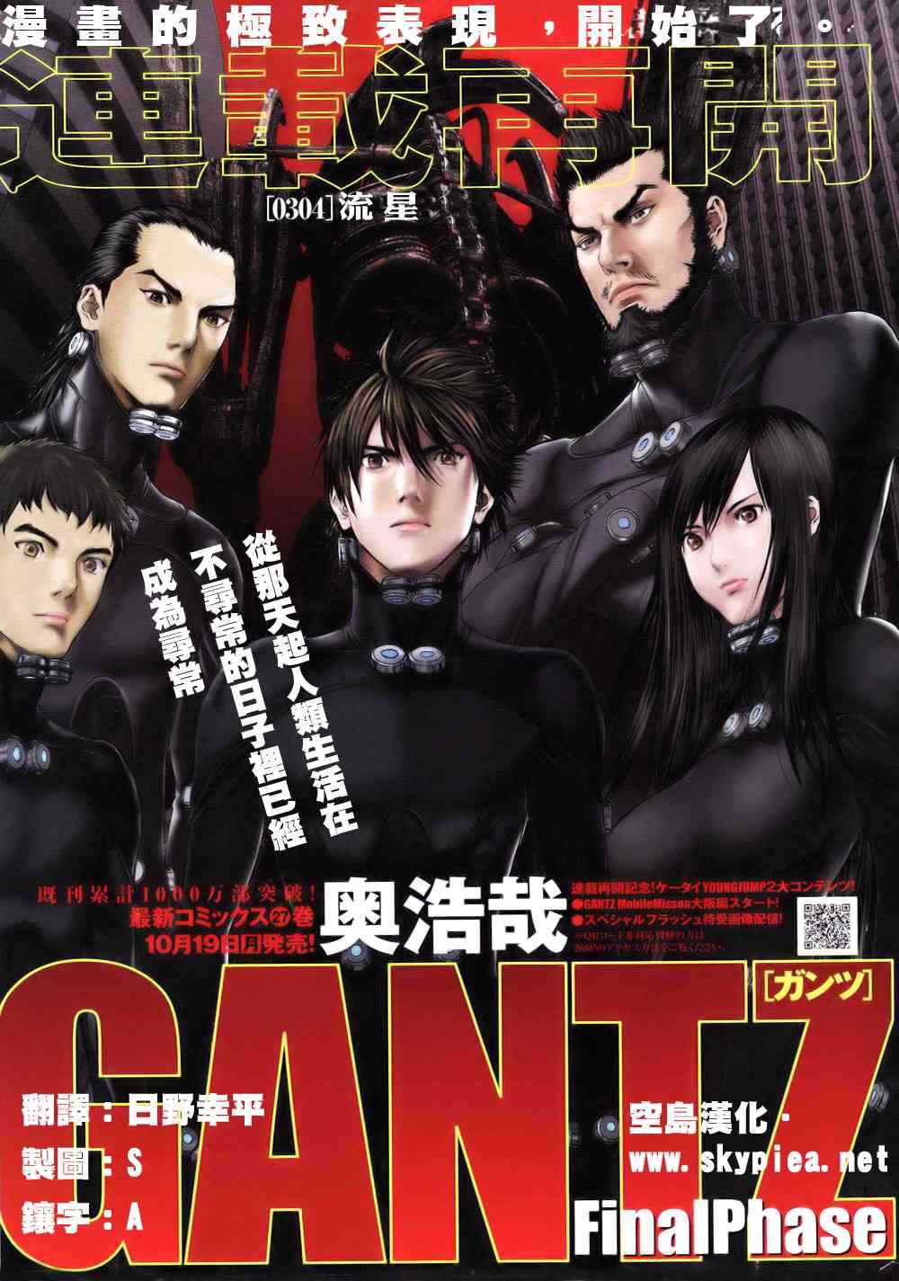 第 1 页