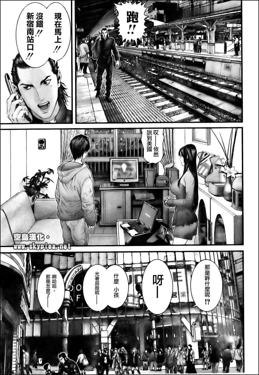 第 10 页