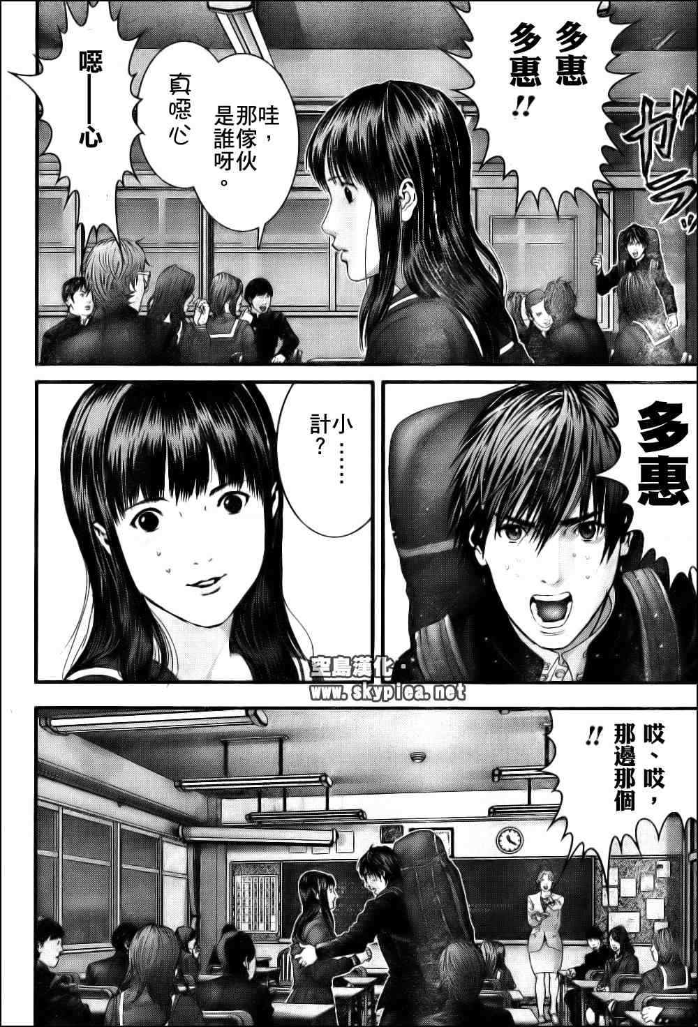 第 17 页