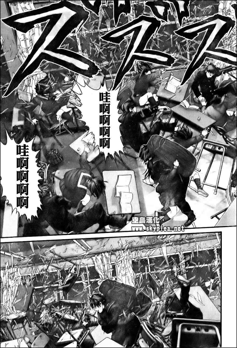 第 20 页