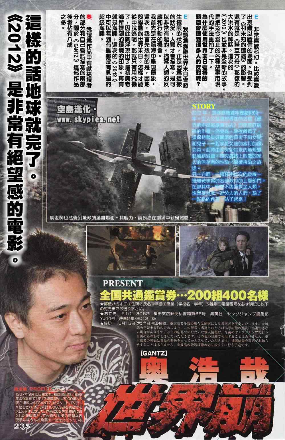 第 29 页