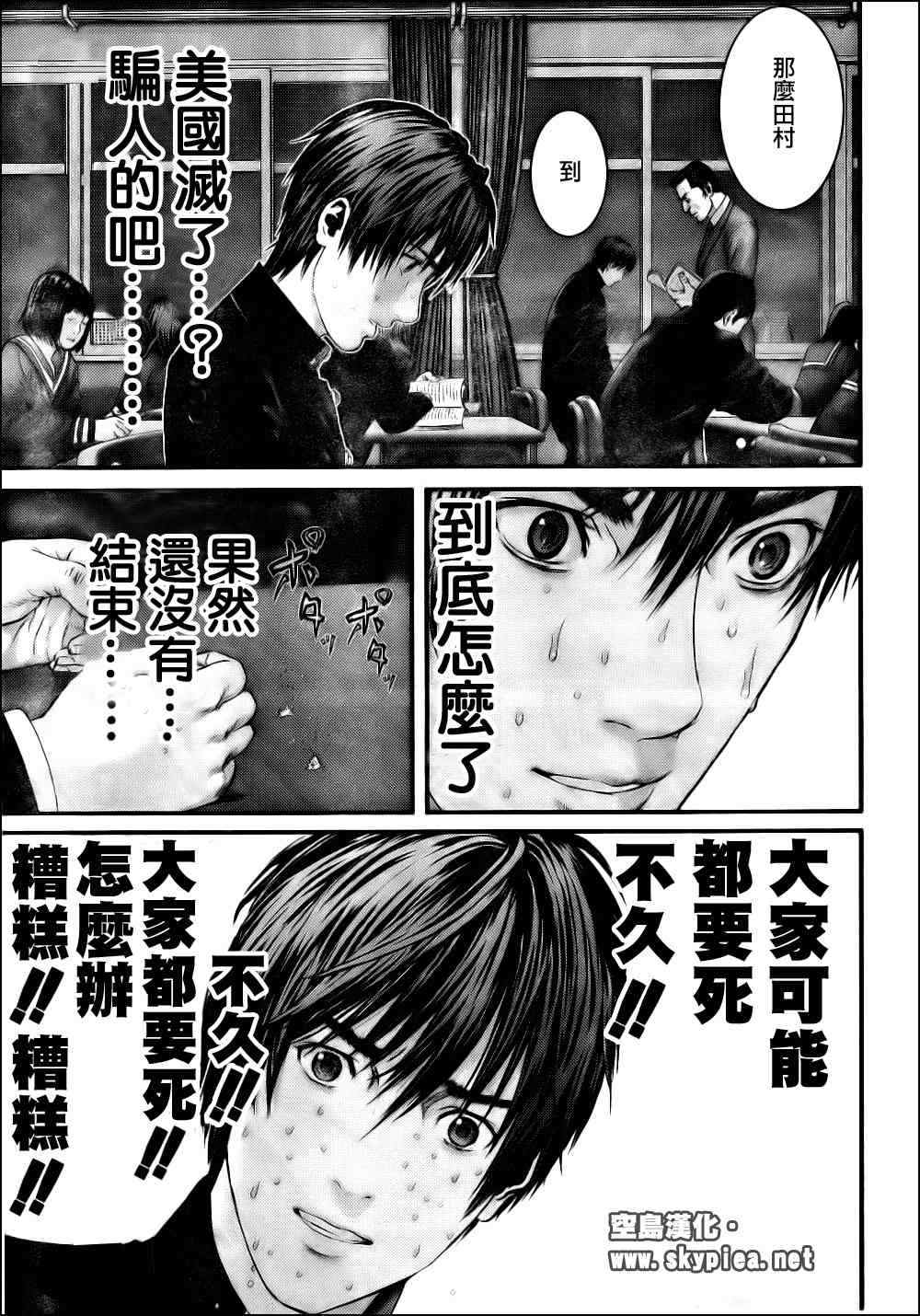 第 6 页
