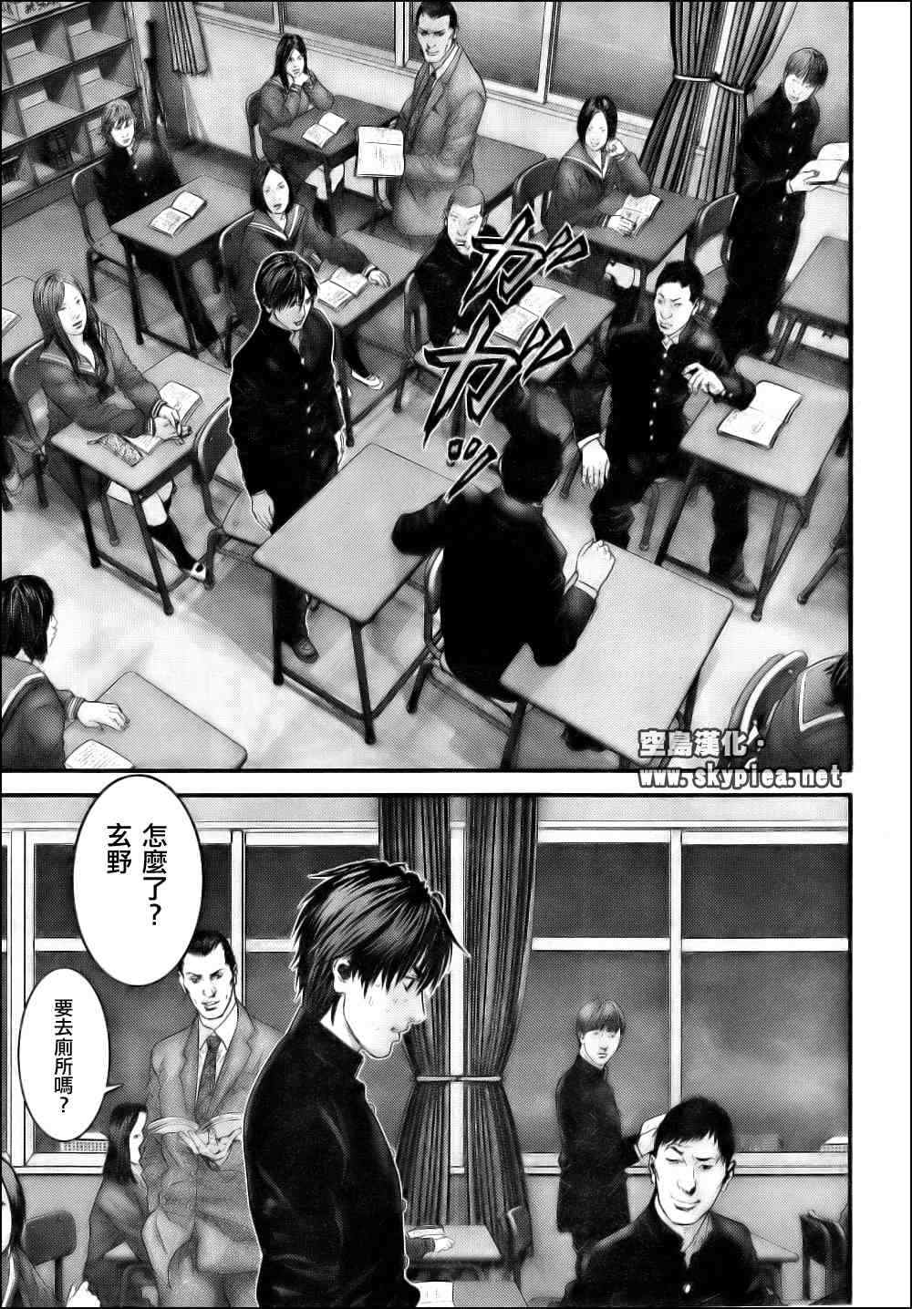 第 8 页