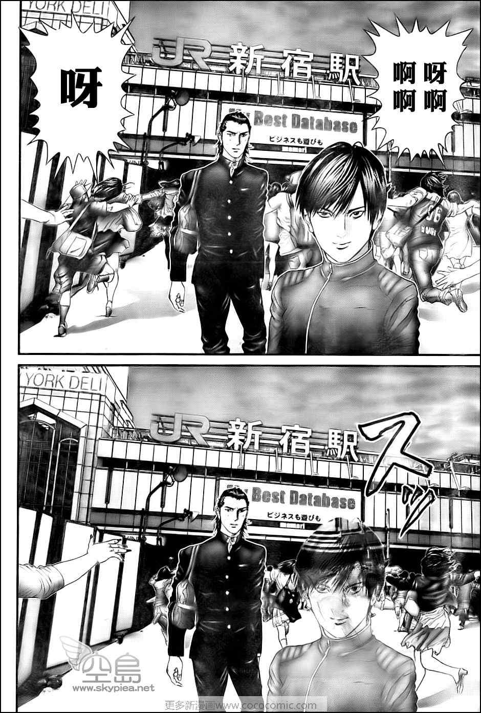 第 11 页