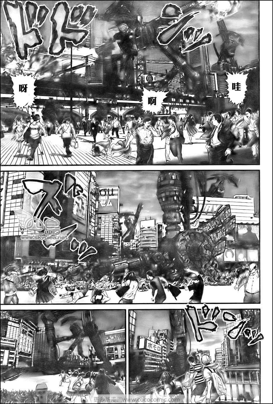 第 14 页