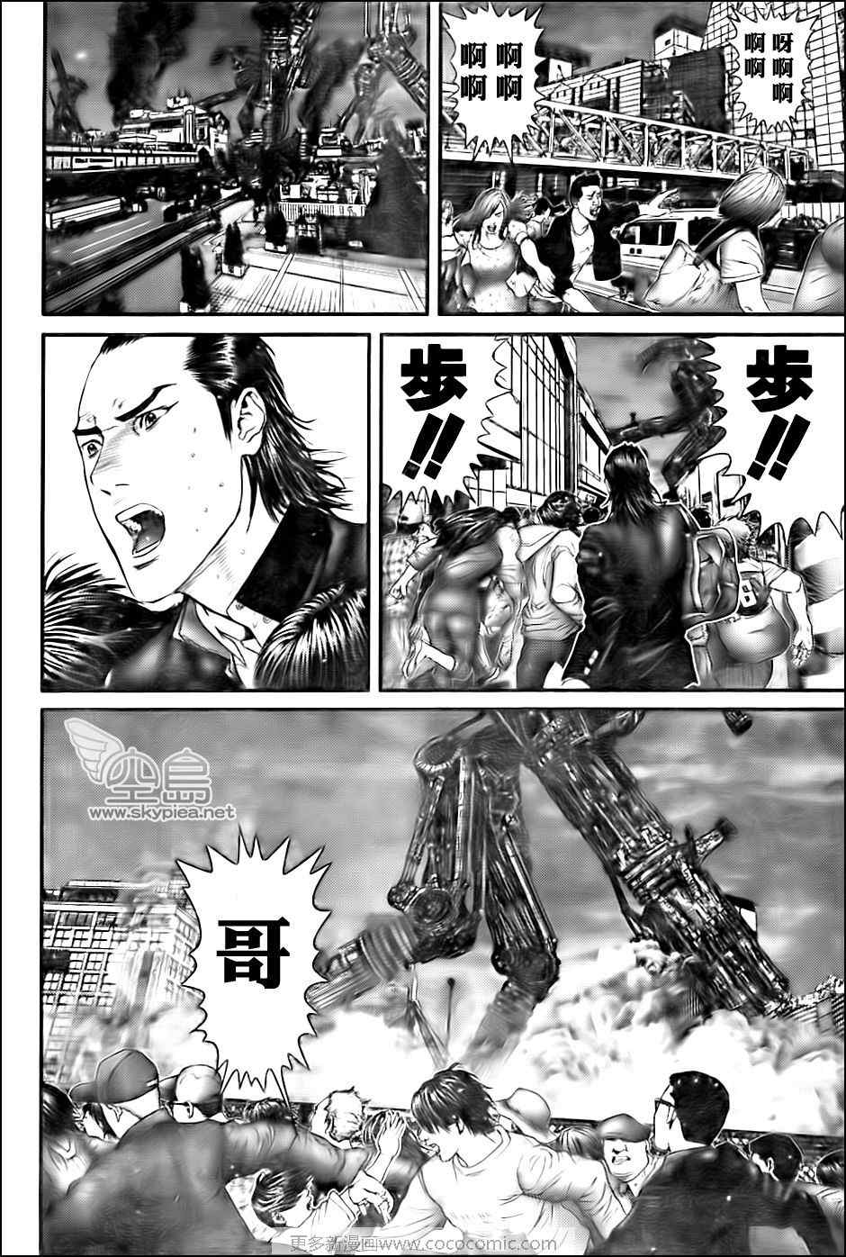第 16 页