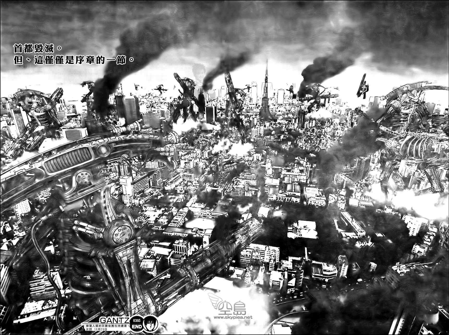 第 21 页