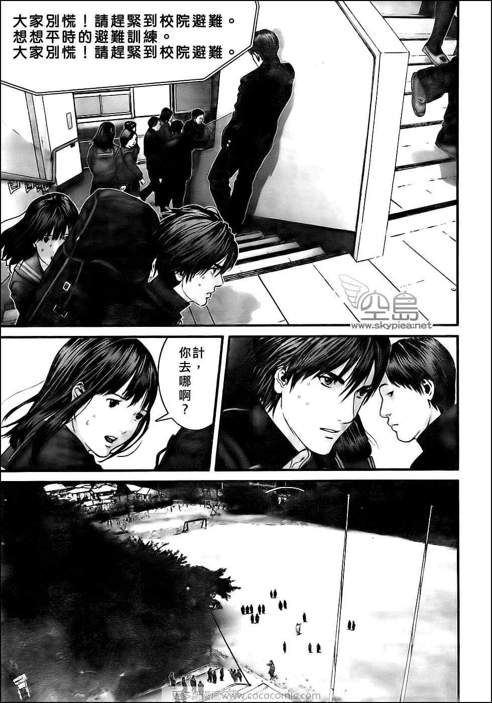 第 20 页